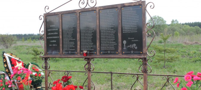 В селе Шелоклейка Никольского района открыт памятник воинам — землякам, погибшим в годы Великой Отечественной войны