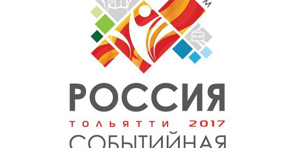 Делегация Никольского района принимает участие во Втором Всероссийском туристическом форуме «Россия событийная»