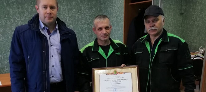 Работникам стекольной промышленности Никольского района вручены региональные и районные награды