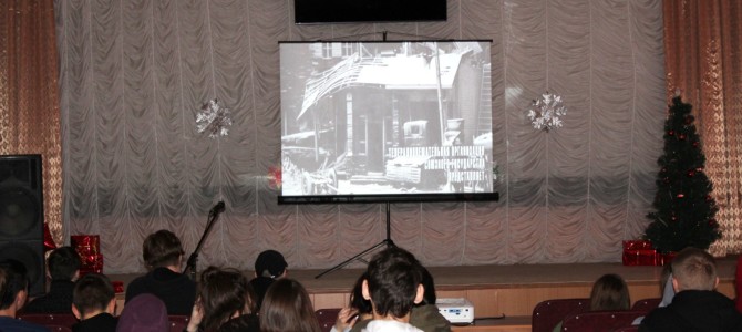 В районном доме культуры прошел показ фильм «Брестская крепость» в рамках Международного кинофестиваля имени Ивана Мозжухина «Мужская роль»
