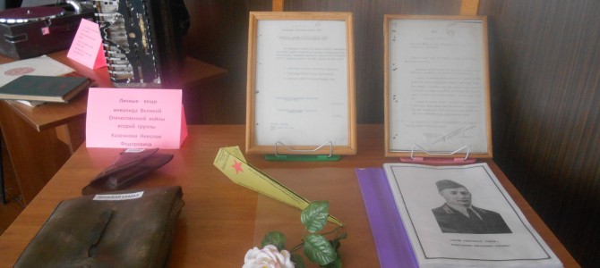 Участие Никольского землячества в патриотической акции