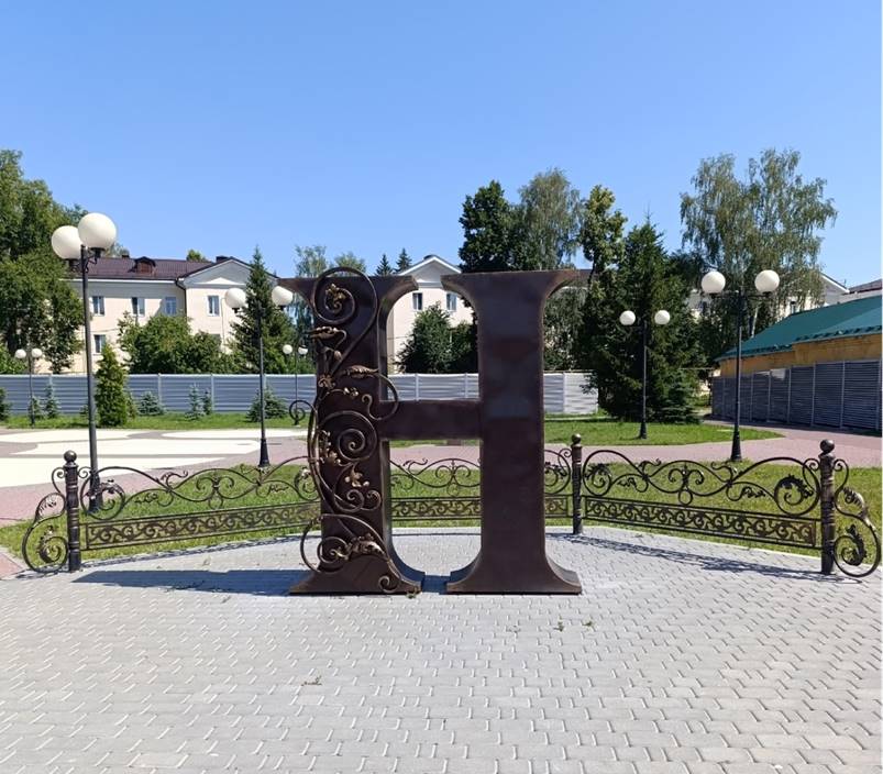 Новый арт-объект установлен на Центральной площади
